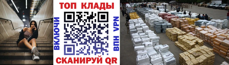 Купить СК  Псилоцибиновые грибы  Кокаин  ГАШ  Конопля  Меф  Вятские Поляны