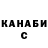 Кетамин VHQ Ivan Volodin