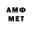 Амфетамин VHQ SKILL STRILL