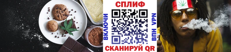 Купить  Вятские Поляны  Еда ТГК конопля 
