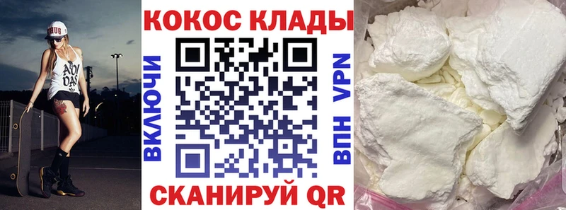 Cocaine Columbia  Купить где  Вятские Поляны 