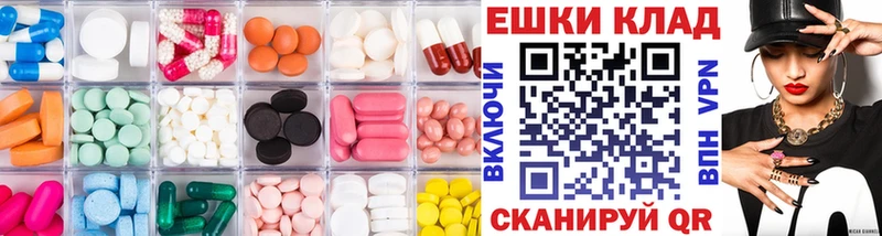 Купить закладки  Вятские Поляны  Ecstasy 250 мг 