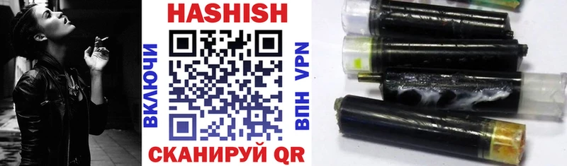 Купить  Вятские Поляны  ГАШИШ гарик 