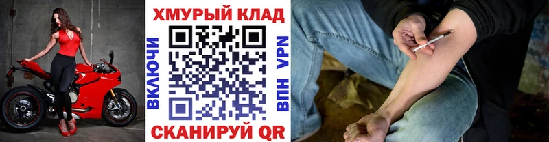 ГЕРОИН гречка  Купить закладки  Вятские Поляны 