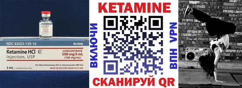 Купить  Вятские Поляны  Кетамин ketamine 