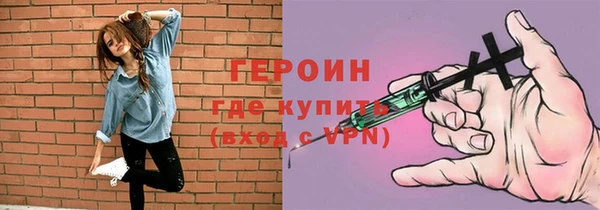 стафф Козловка