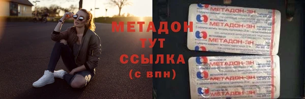 MDMA Premium VHQ Козельск
