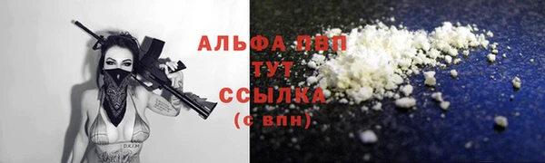 соль курить ск Корсаков
