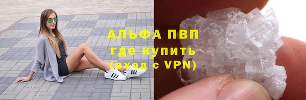 соль курить ск Корсаков