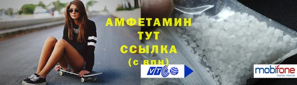 соль курить ск Корсаков
