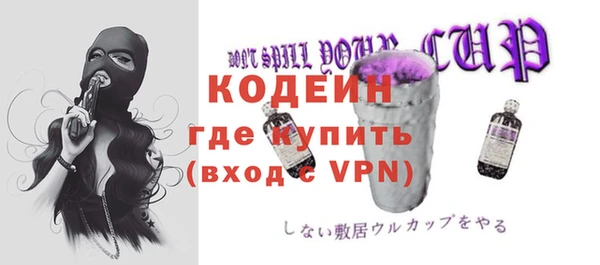 метадон Кодинск