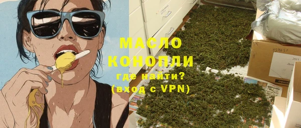 MDMA Premium VHQ Козельск
