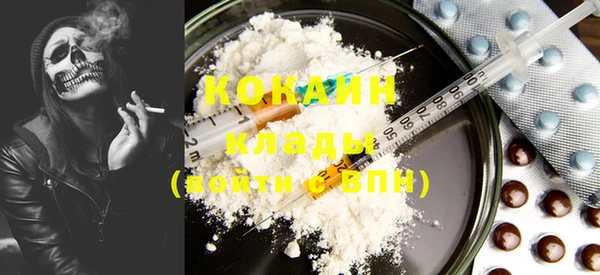 соль курить ск Корсаков