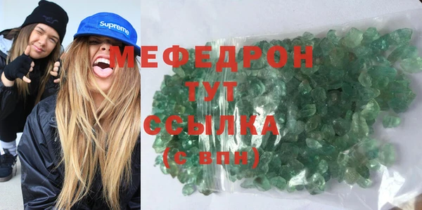 MDMA Premium VHQ Козельск