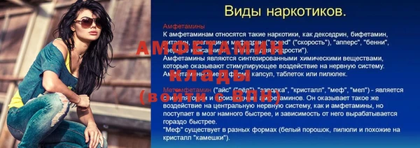 гидропоника Коряжма
