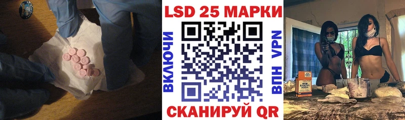 ЛСД экстази кислота  Купить  Вятские Поляны 