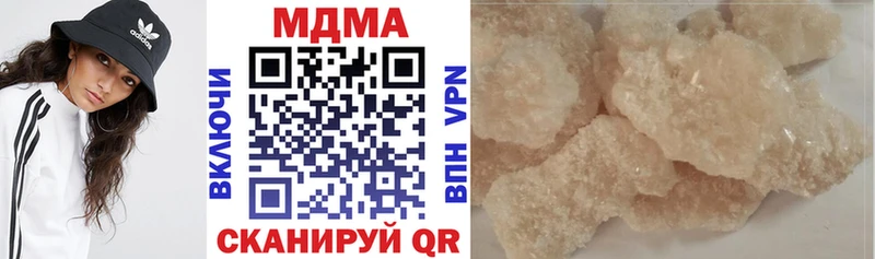 Купить Вятские Поляны MDMA crystal