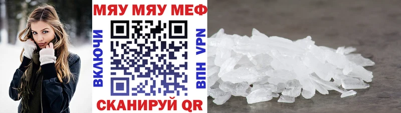 Купить  Вятские Поляны  МЯУ-МЯУ 4 MMC 