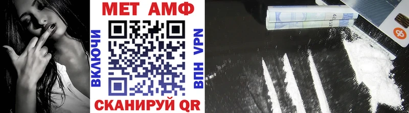 Купить закладки  Вятские Поляны  Первитин мет 