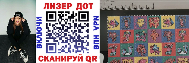 Купить где  Вятские Поляны  Марки 25I-NBOMe 1,8мг 