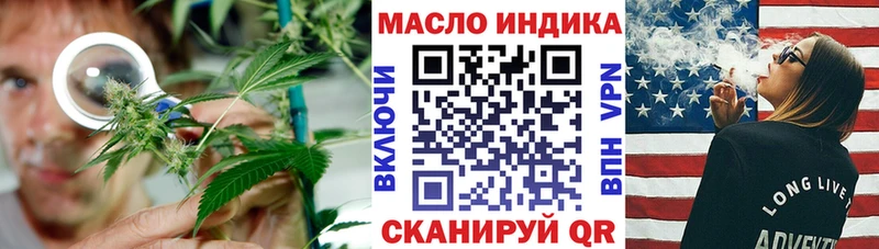 Купить  Вятские Поляны  ТГК гашишное масло 
