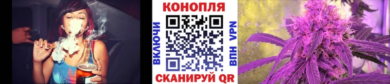 МАРИХУАНА LSD WEED Купить закладки Вятские Поляны